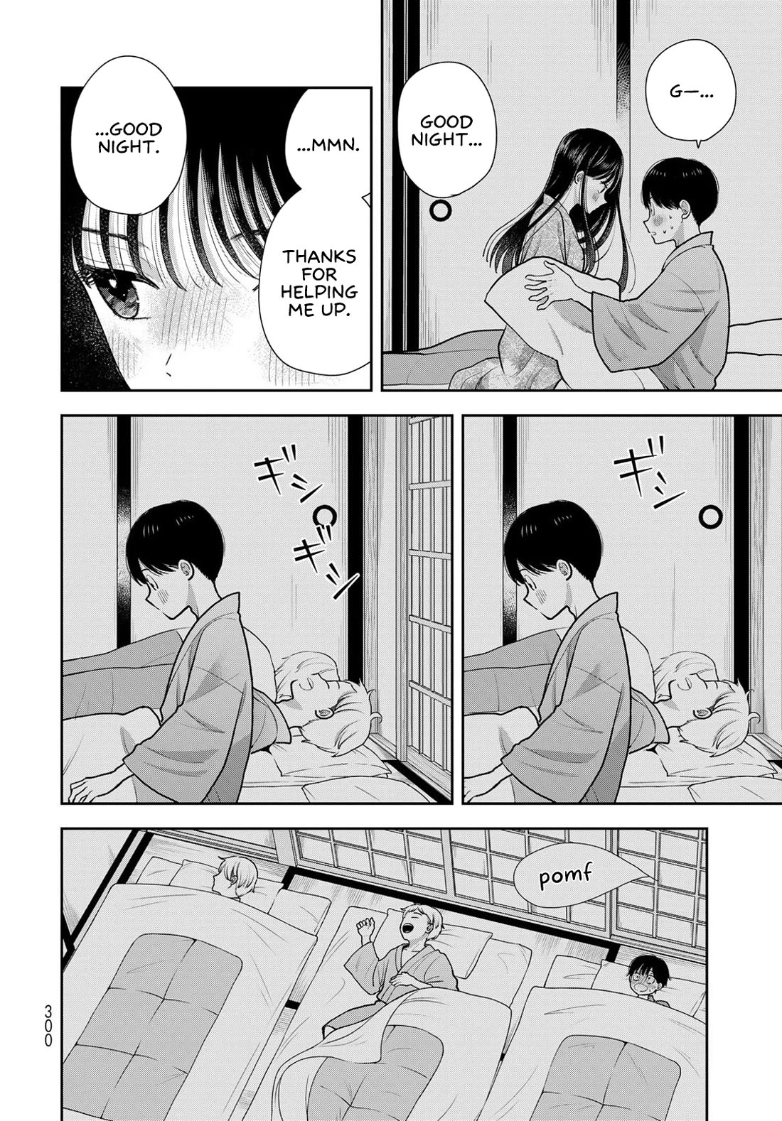 Read Only I Know Manga Online
