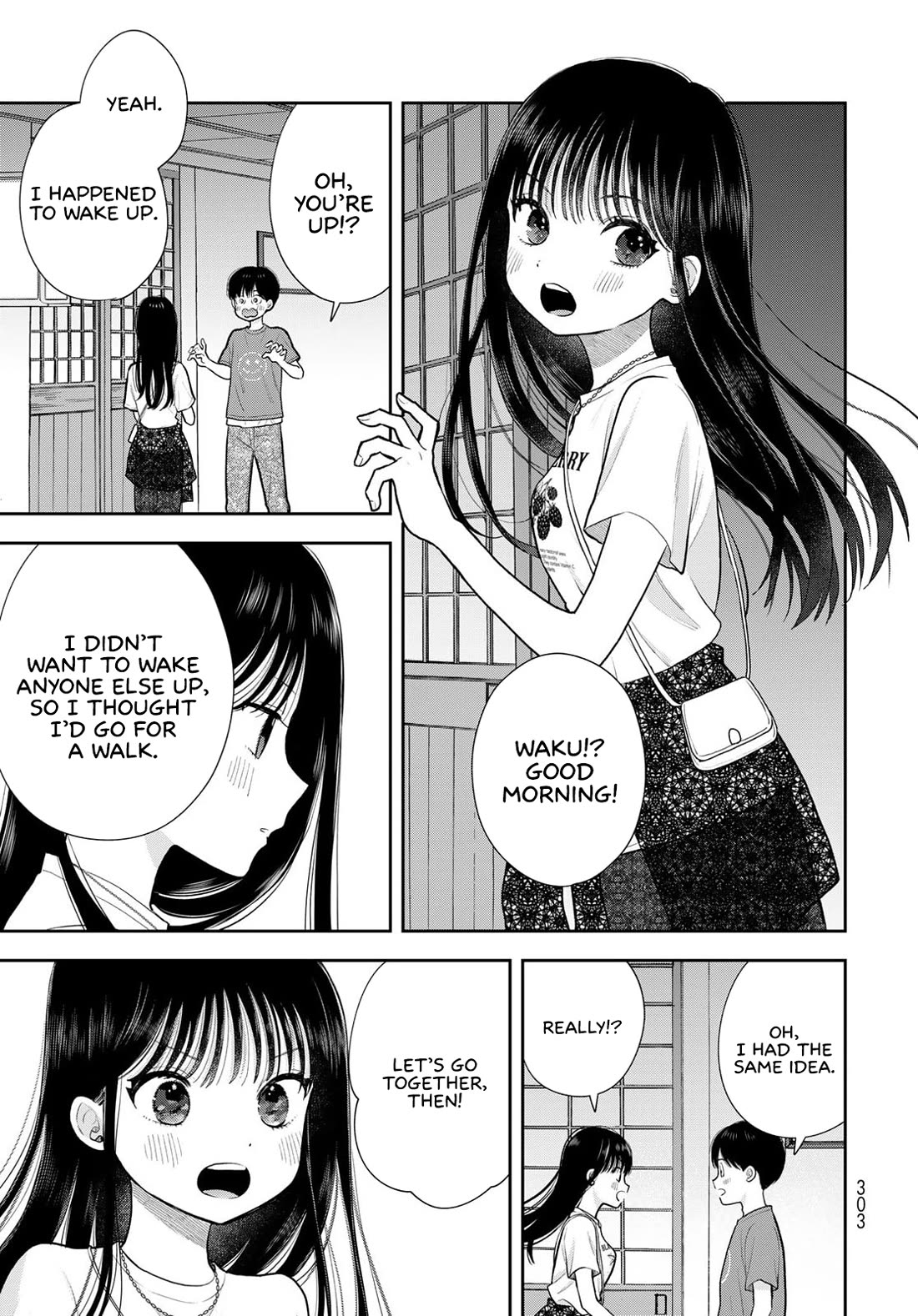 Read Only I Know Manga Online
