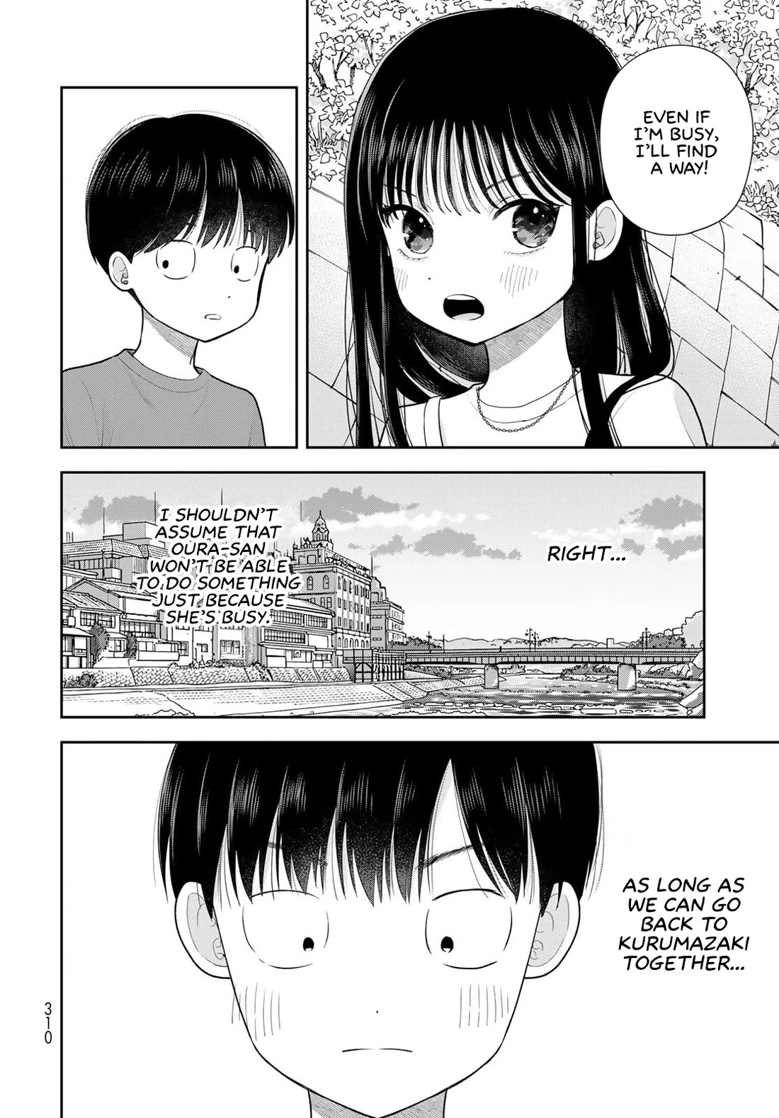 Read Only I Know Manga Online