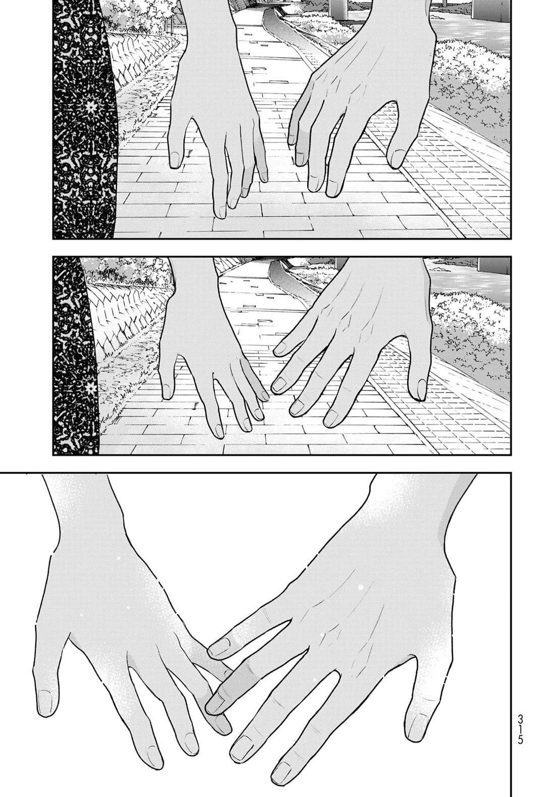 Read Only I Know Manga Online