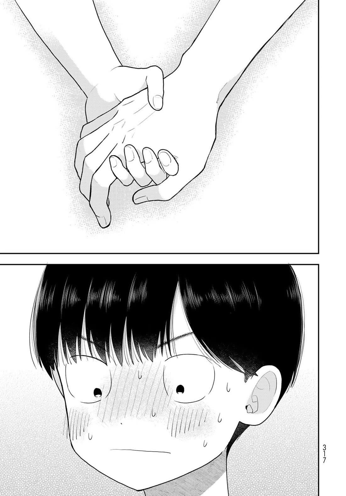 Read Only I Know Manga Online