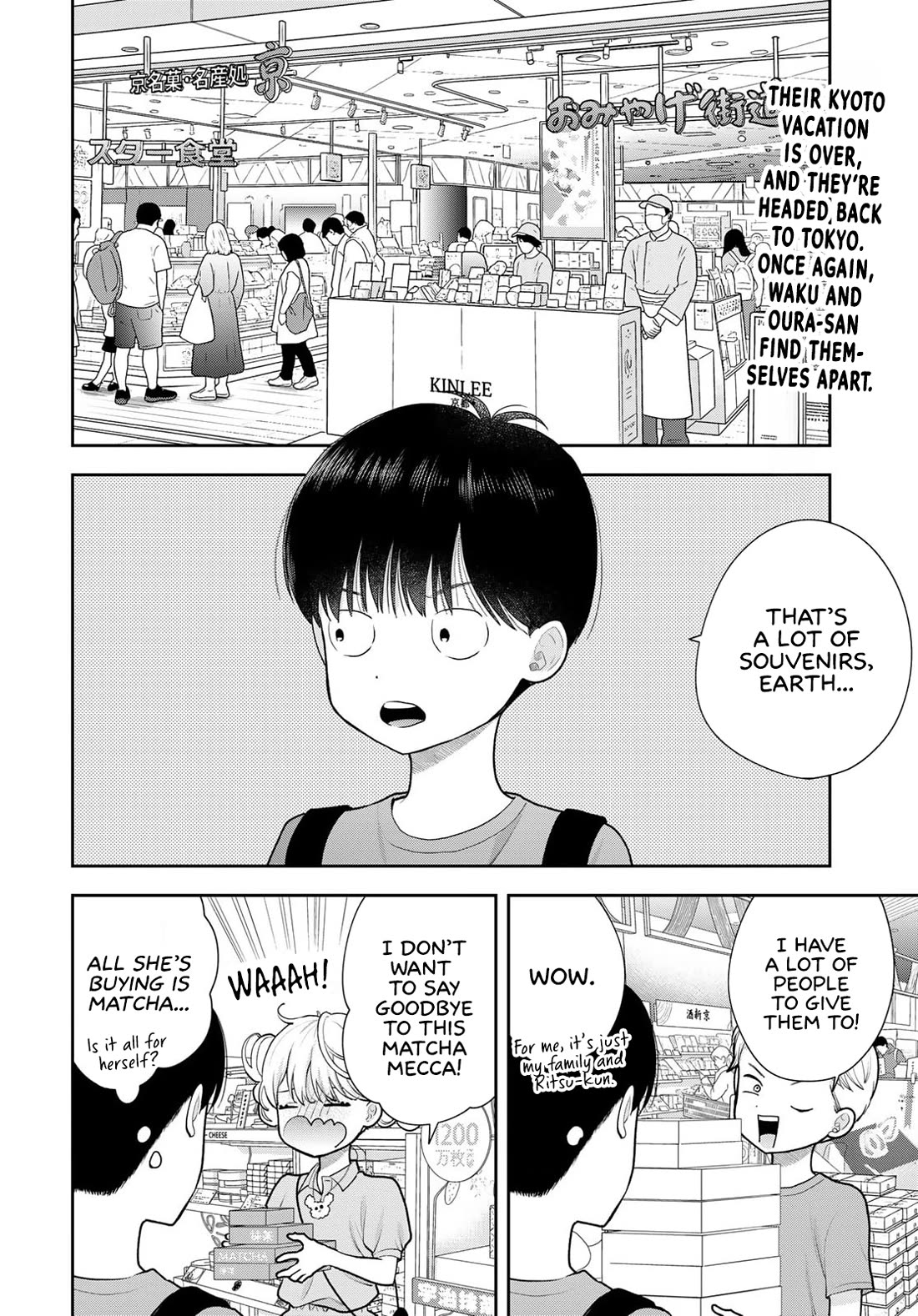 Read Only I Know Manga Online