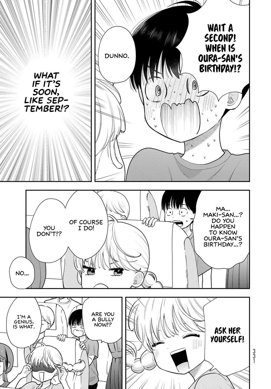 Read Only I Know Manga Online