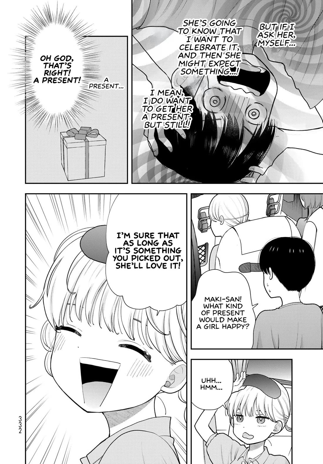 Read Only I Know Manga Online