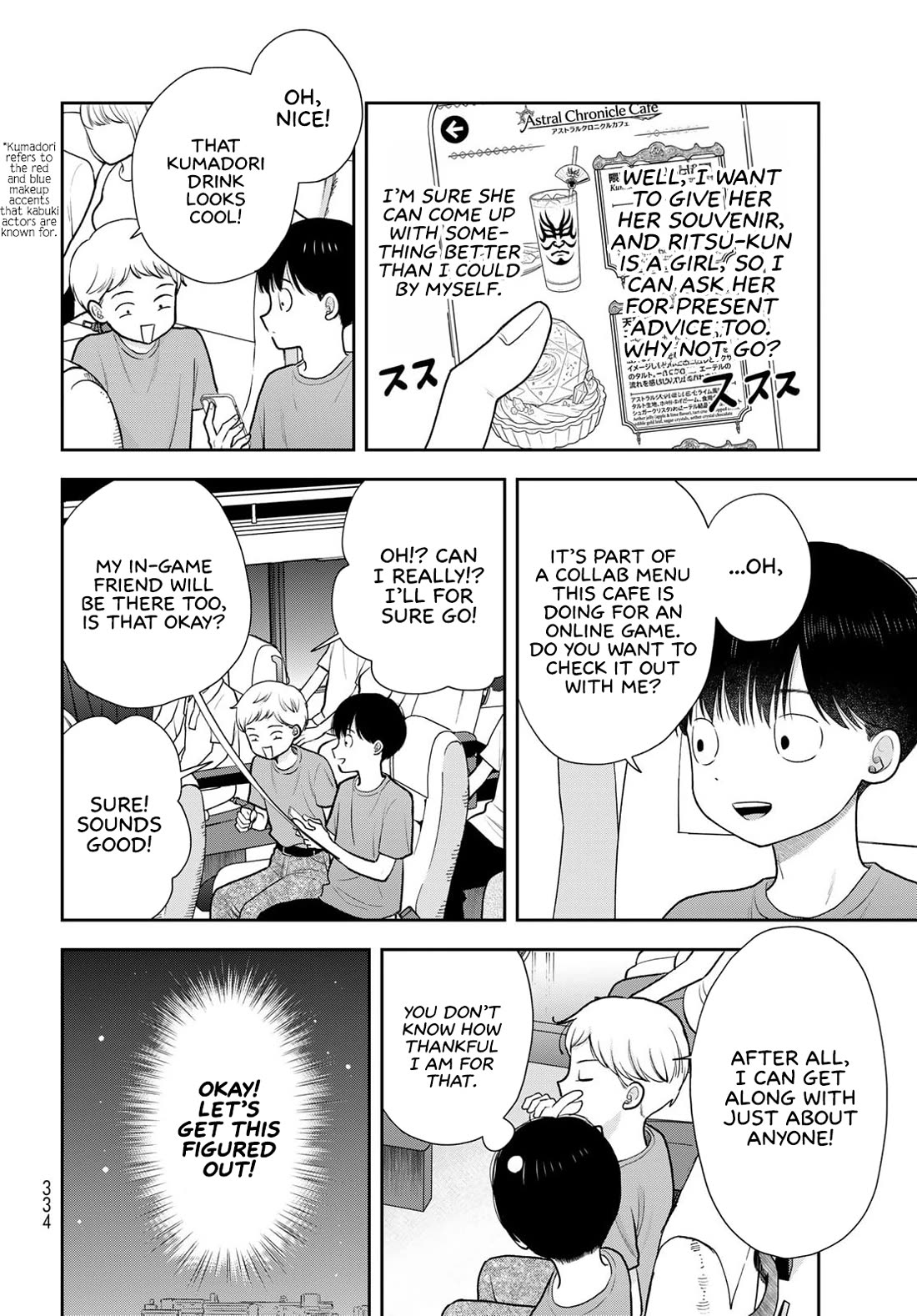 Read Only I Know Manga Online