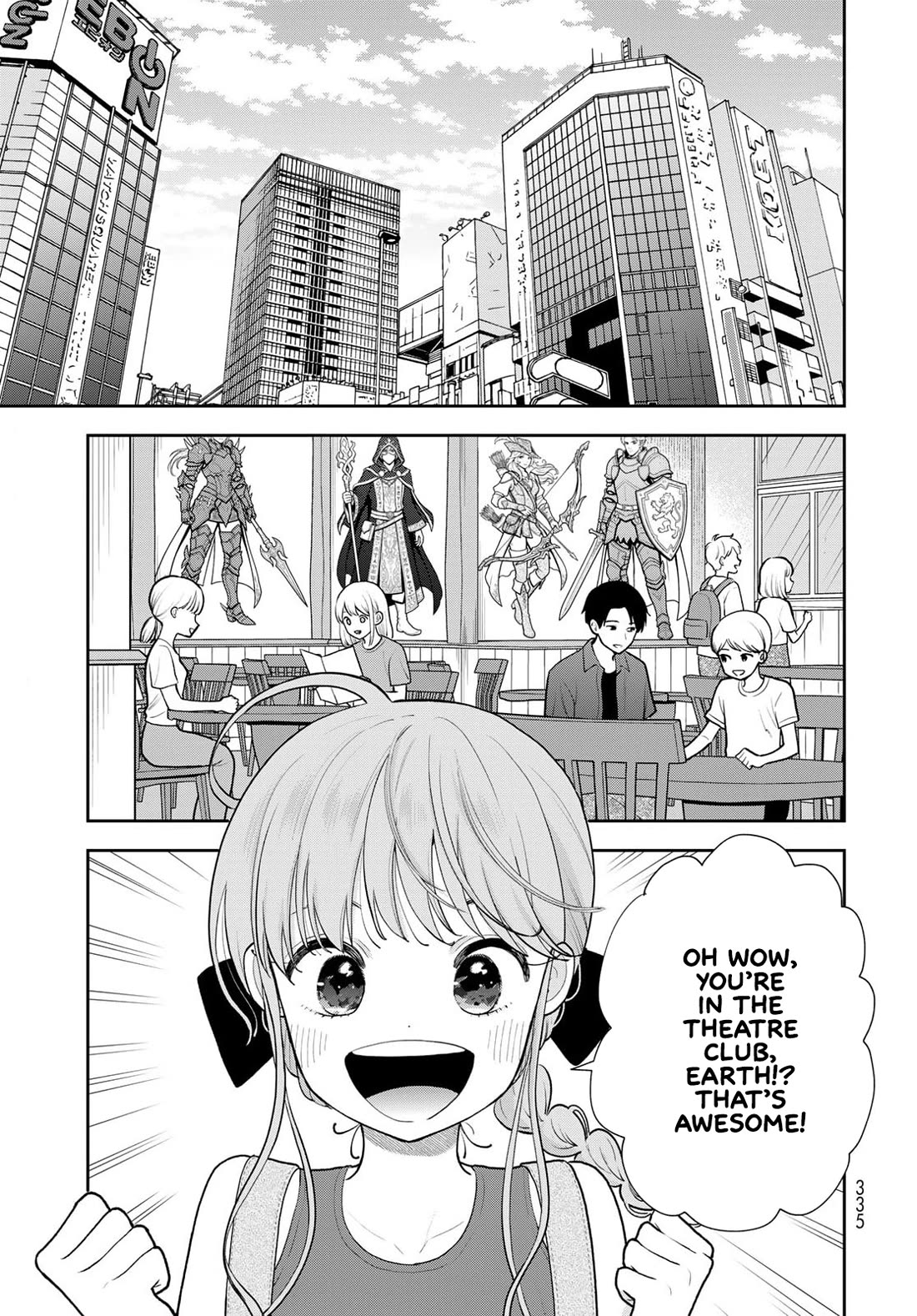 Read Only I Know Manga Online