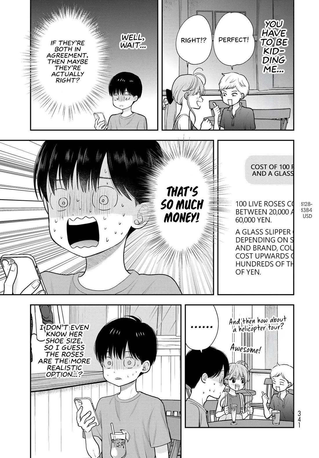 Read Only I Know Manga Online