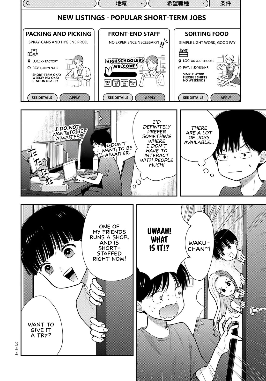 Read Only I Know Manga Online