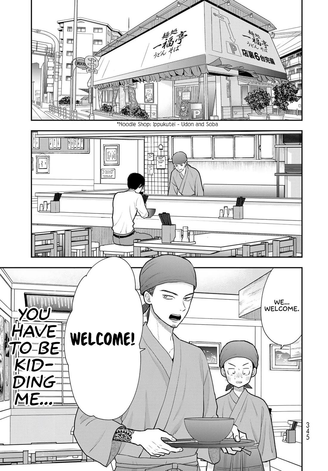 Read Only I Know Manga Online