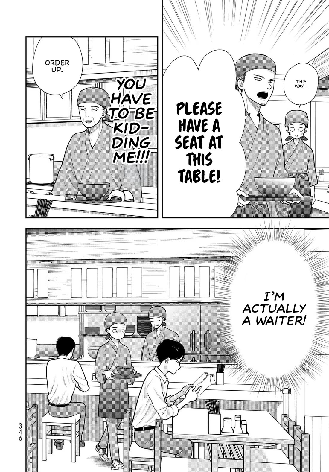 Read Only I Know Manga Online