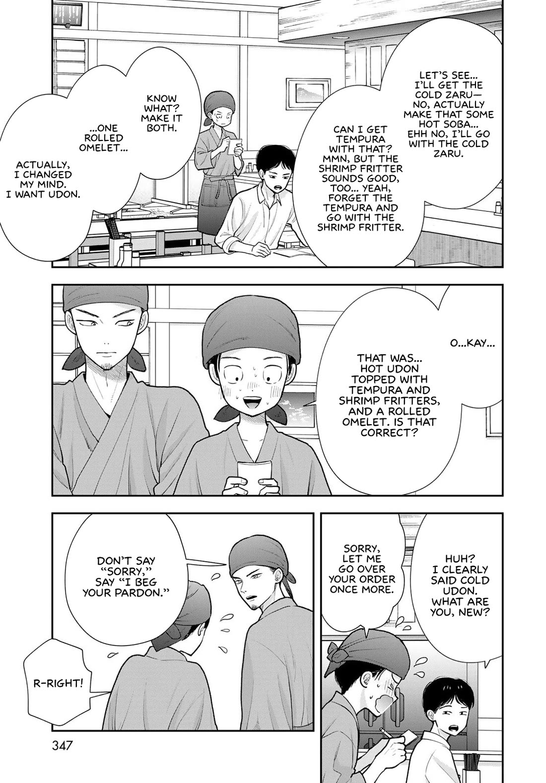 Read Only I Know Manga Online