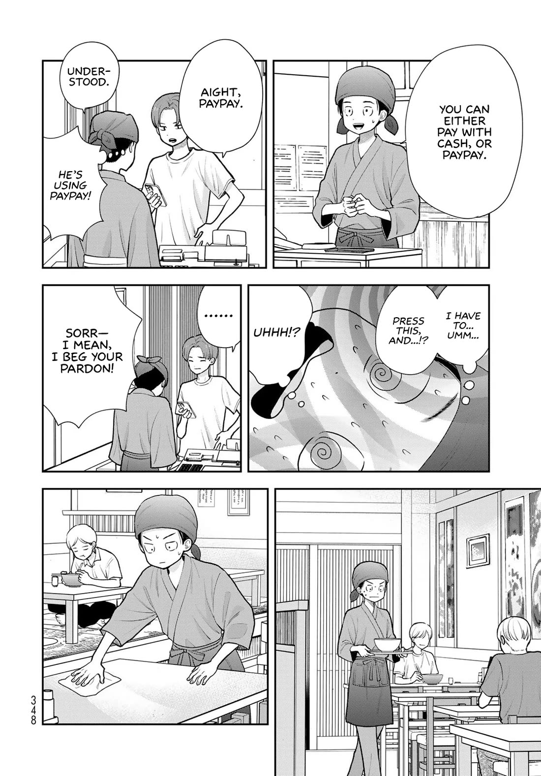 Read Only I Know Manga Online