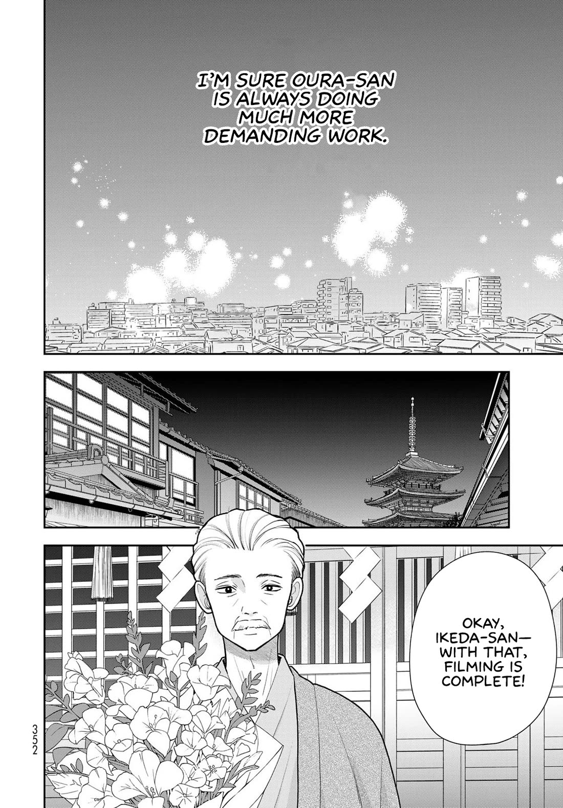 Read Only I Know Manga Online