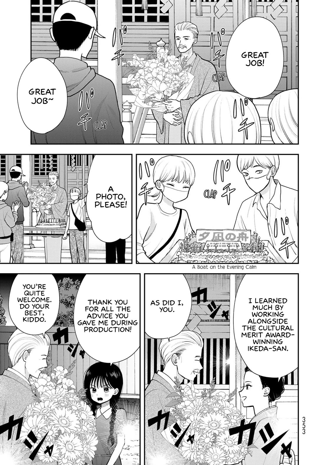 Read Only I Know Manga Online