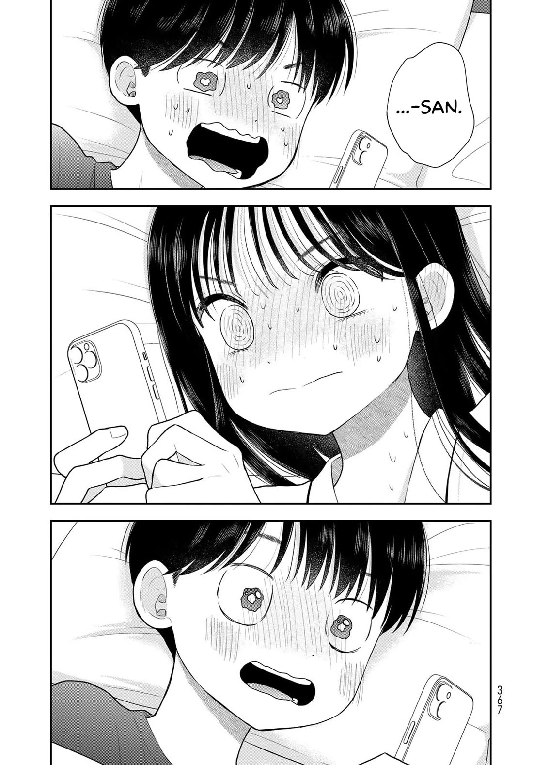 Read Only I Know Manga Online