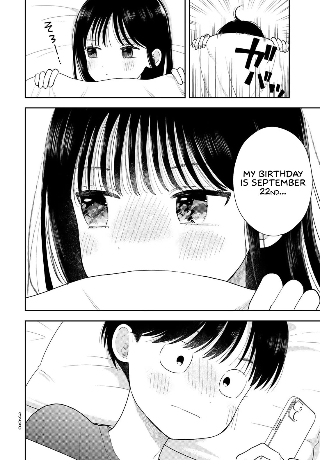 Read Only I Know Manga Online
