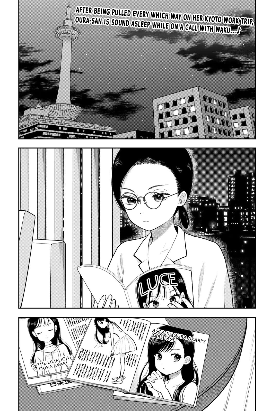 Read Only I Know Manga Online