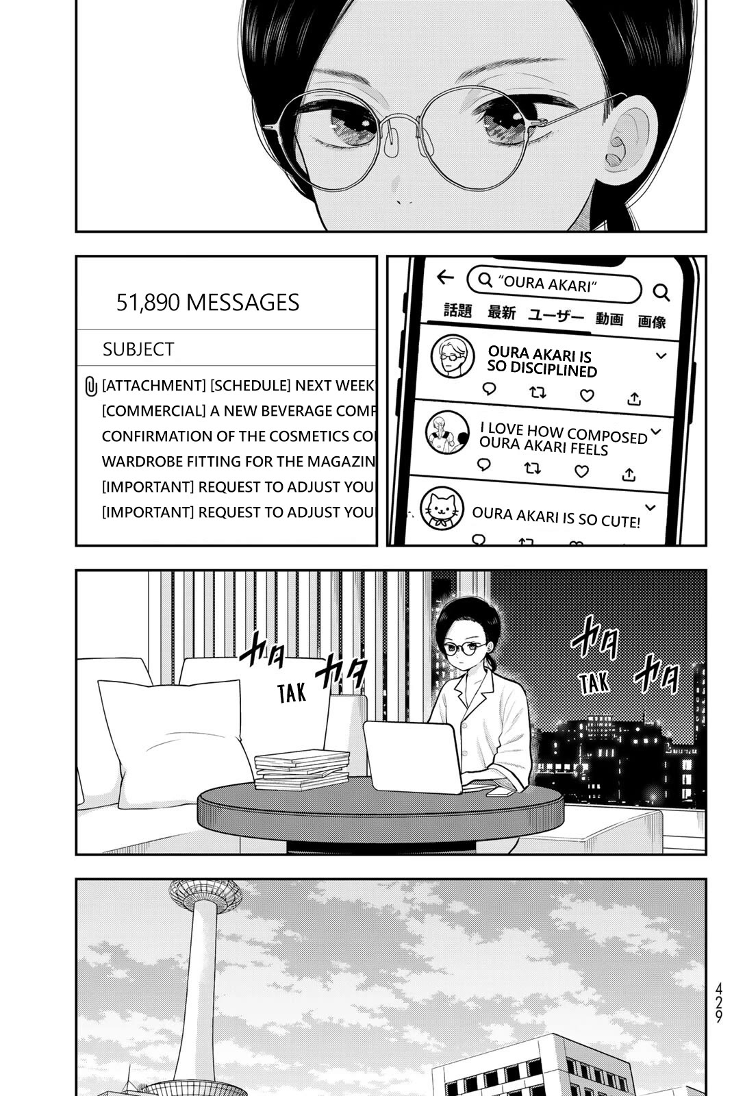 Read Only I Know Manga Online