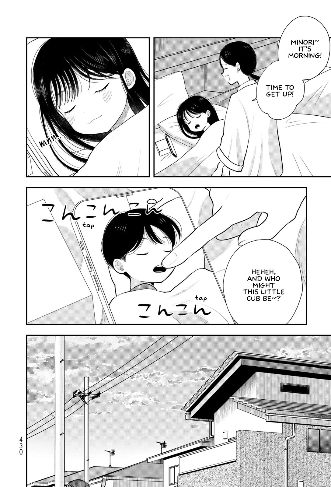 Read Only I Know Manga Online