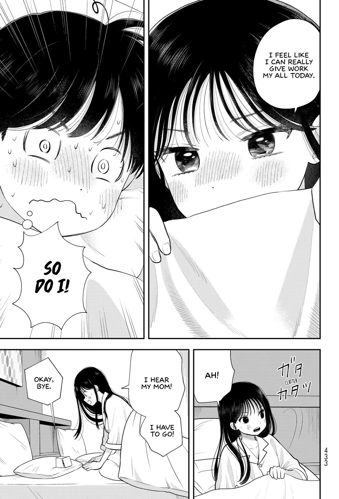 Read Only I Know Manga Online