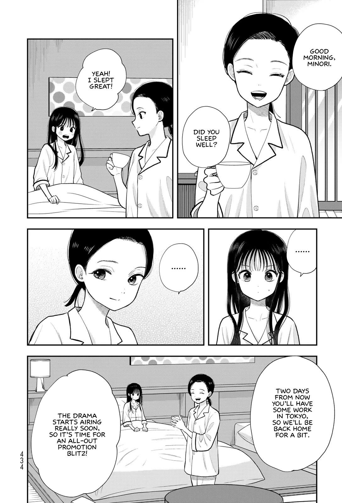 Read Only I Know Manga Online