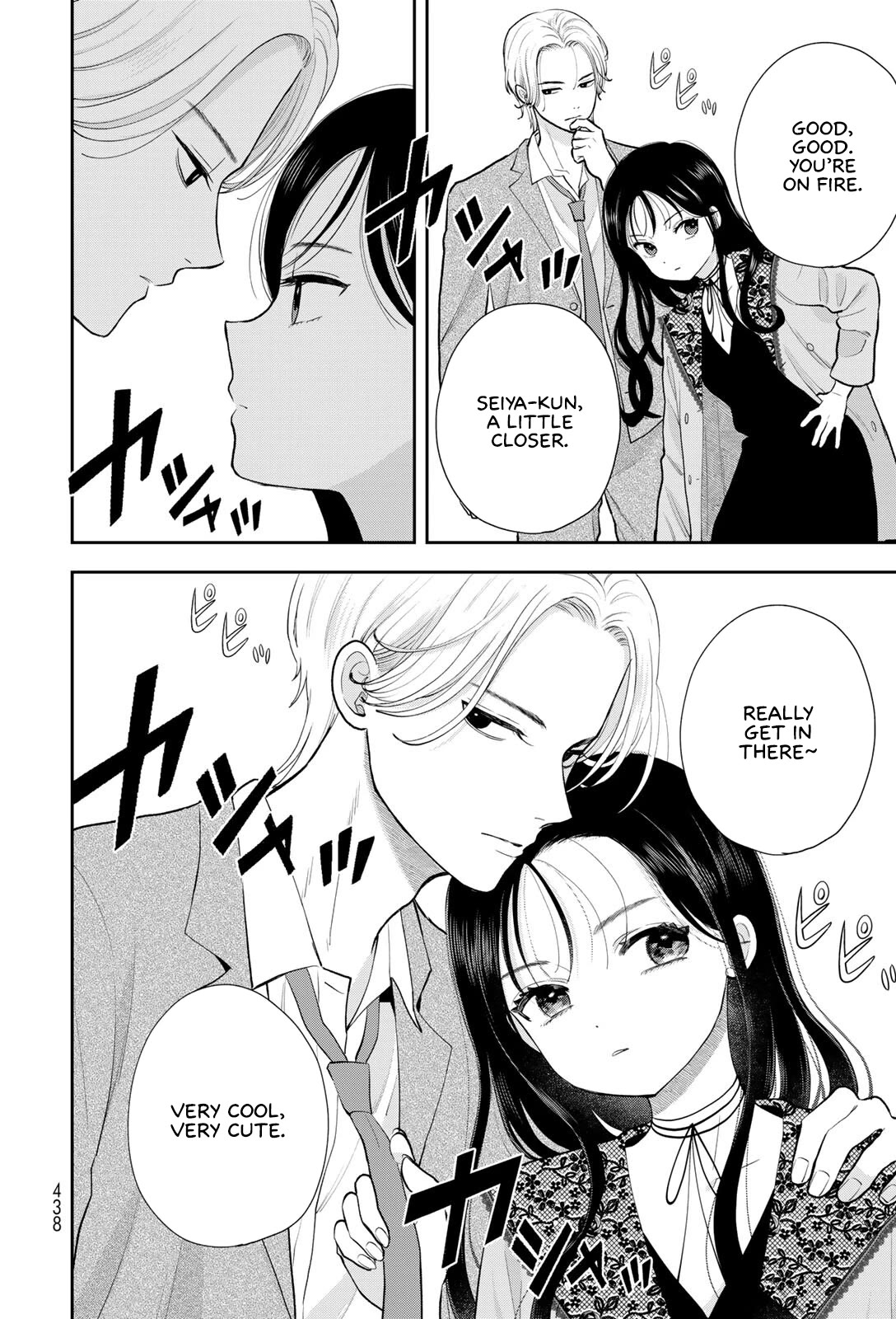 Read Only I Know Manga Online