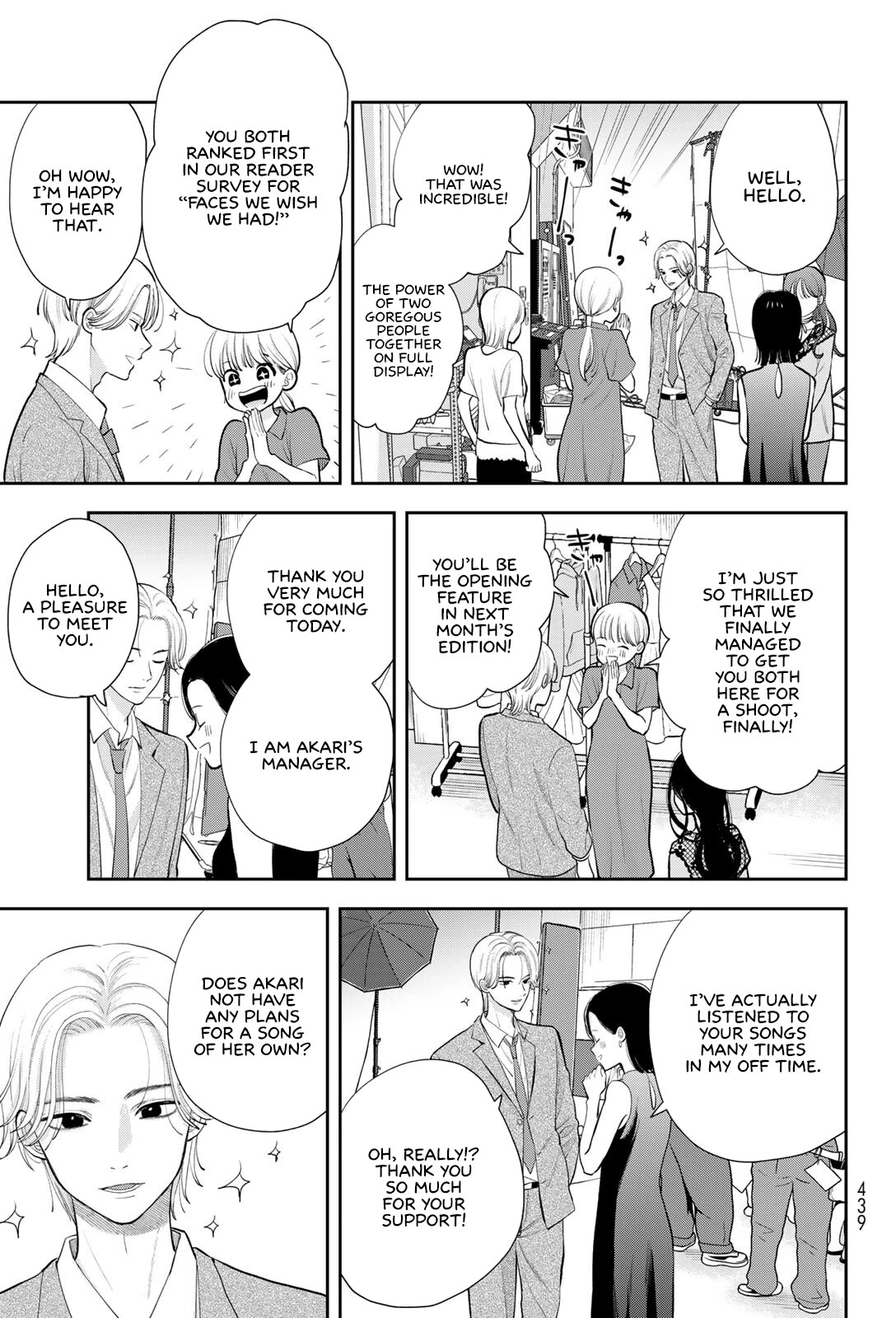 Read Only I Know Manga Online