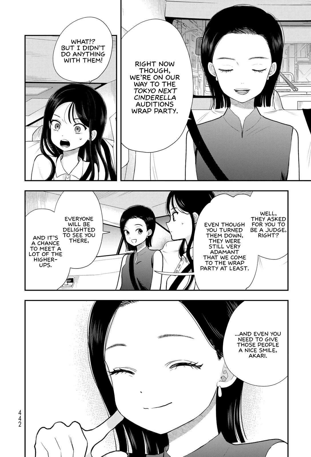 Read Only I Know Manga Online