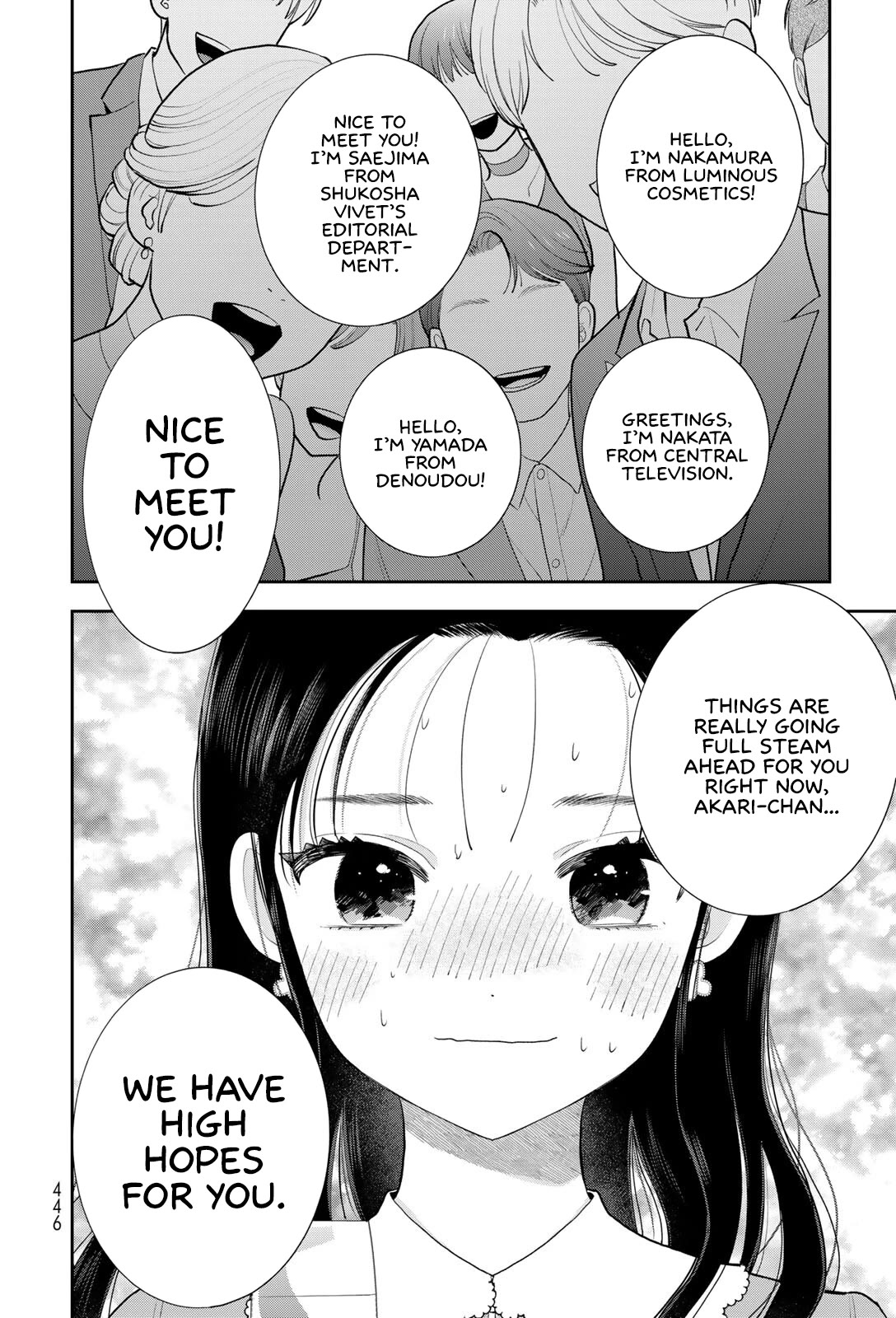 Read Only I Know Manga Online