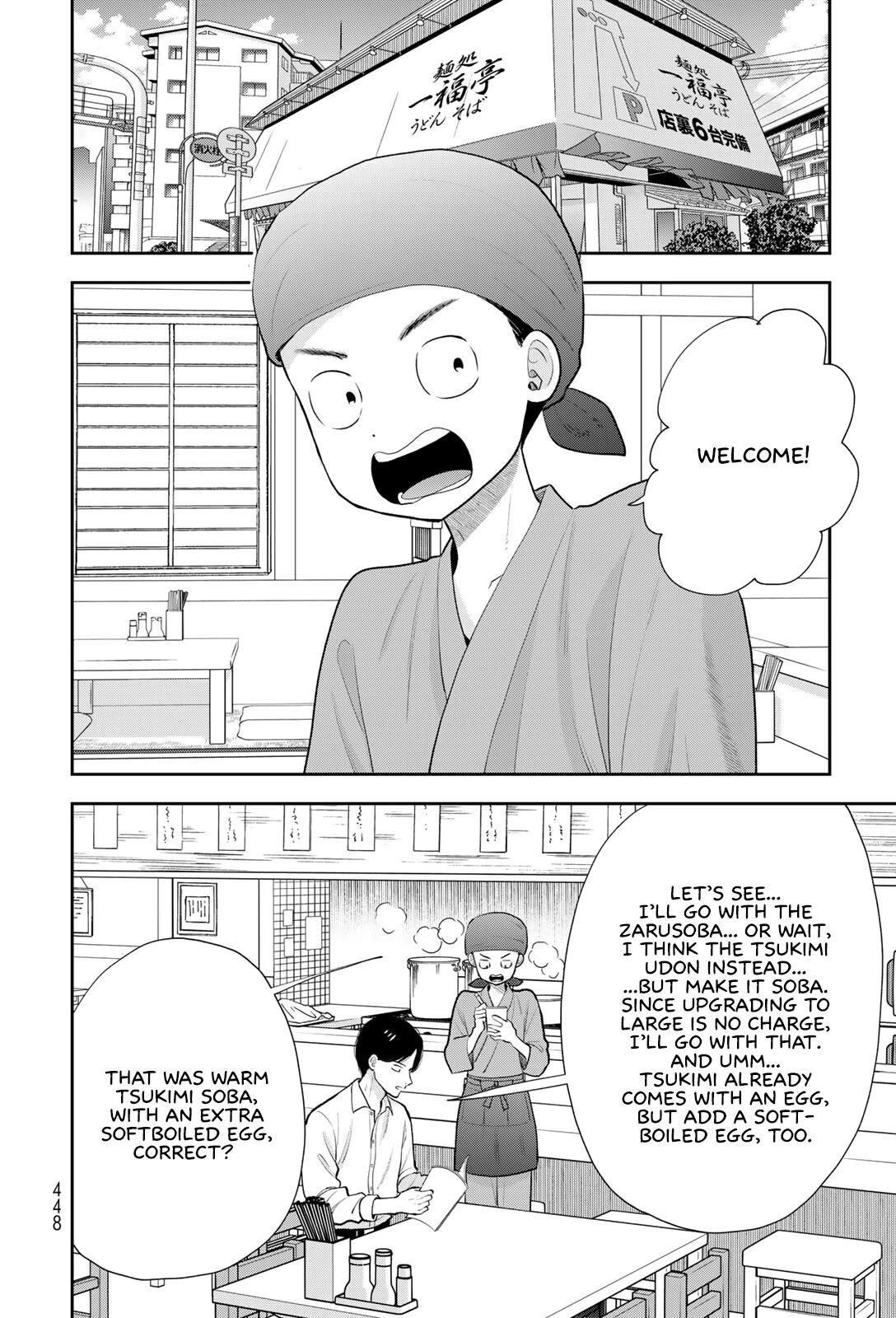 Read Only I Know Manga Online