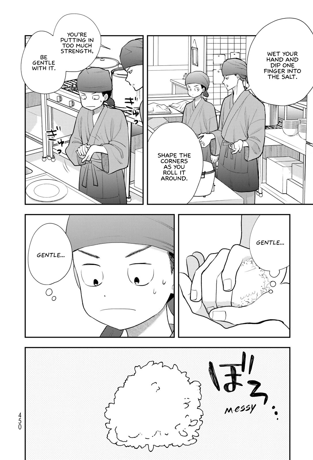 Read Only I Know Manga Online