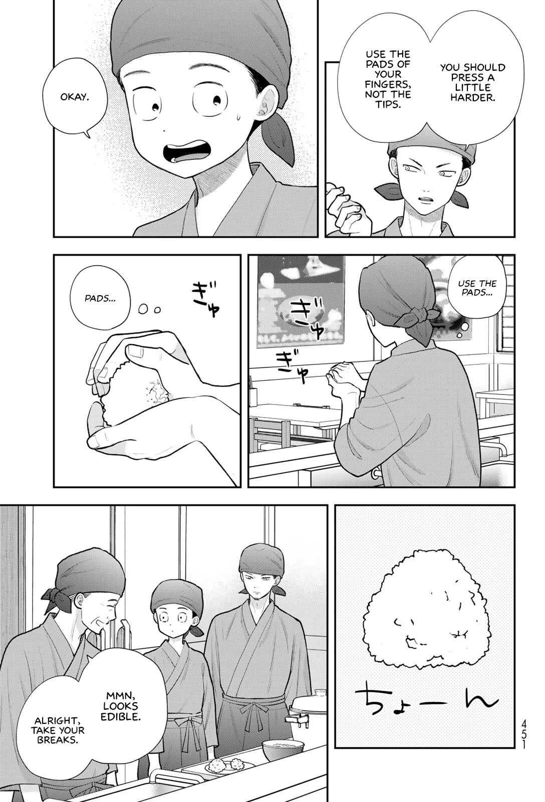 Read Only I Know Manga Online