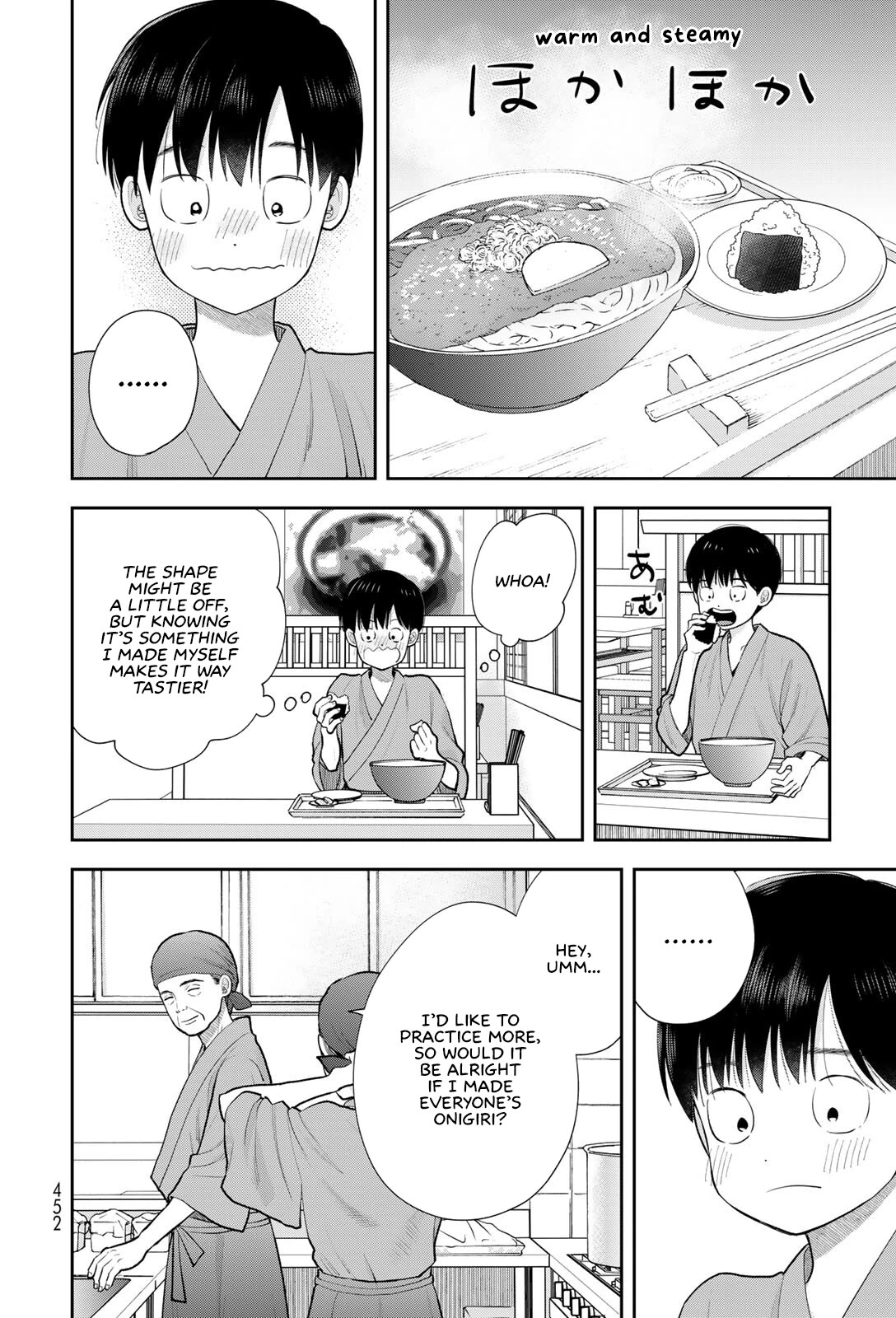 Read Only I Know Manga Online