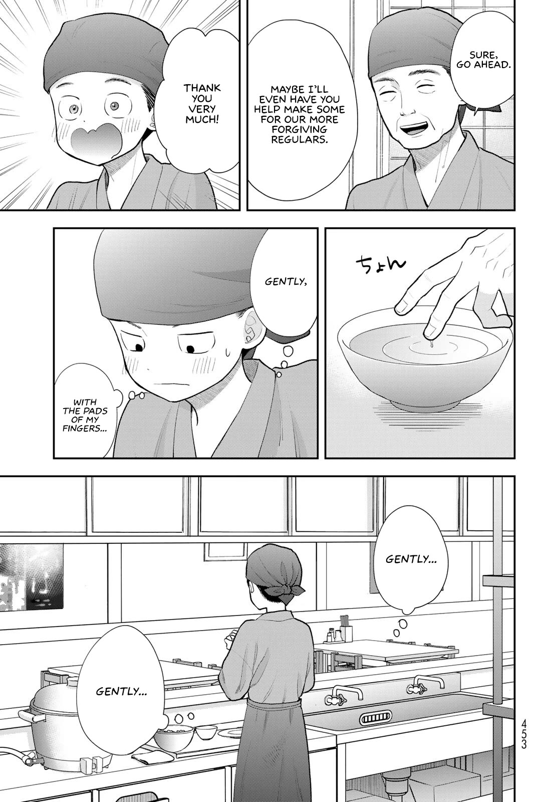 Read Only I Know Manga Online