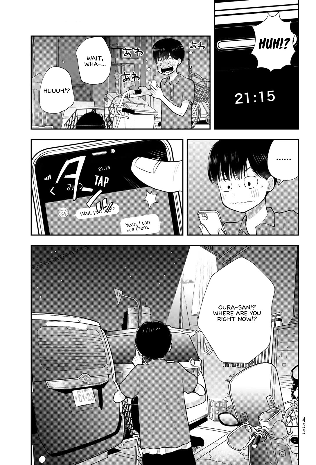 Read Only I Know Manga Online