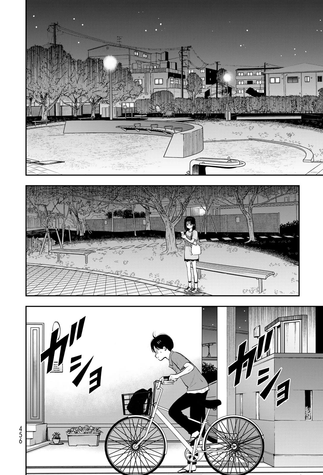 Read Only I Know Manga Online