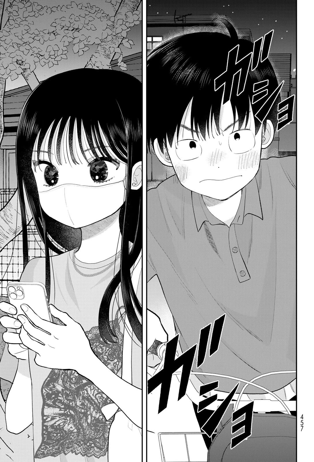 Read Only I Know Manga Online