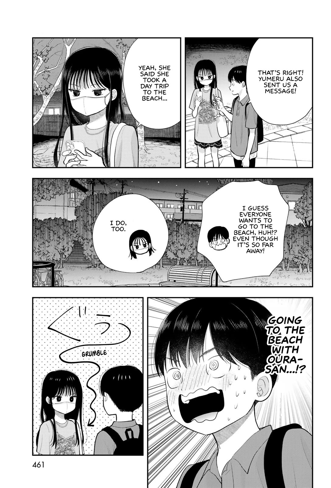 Read Only I Know Manga Online