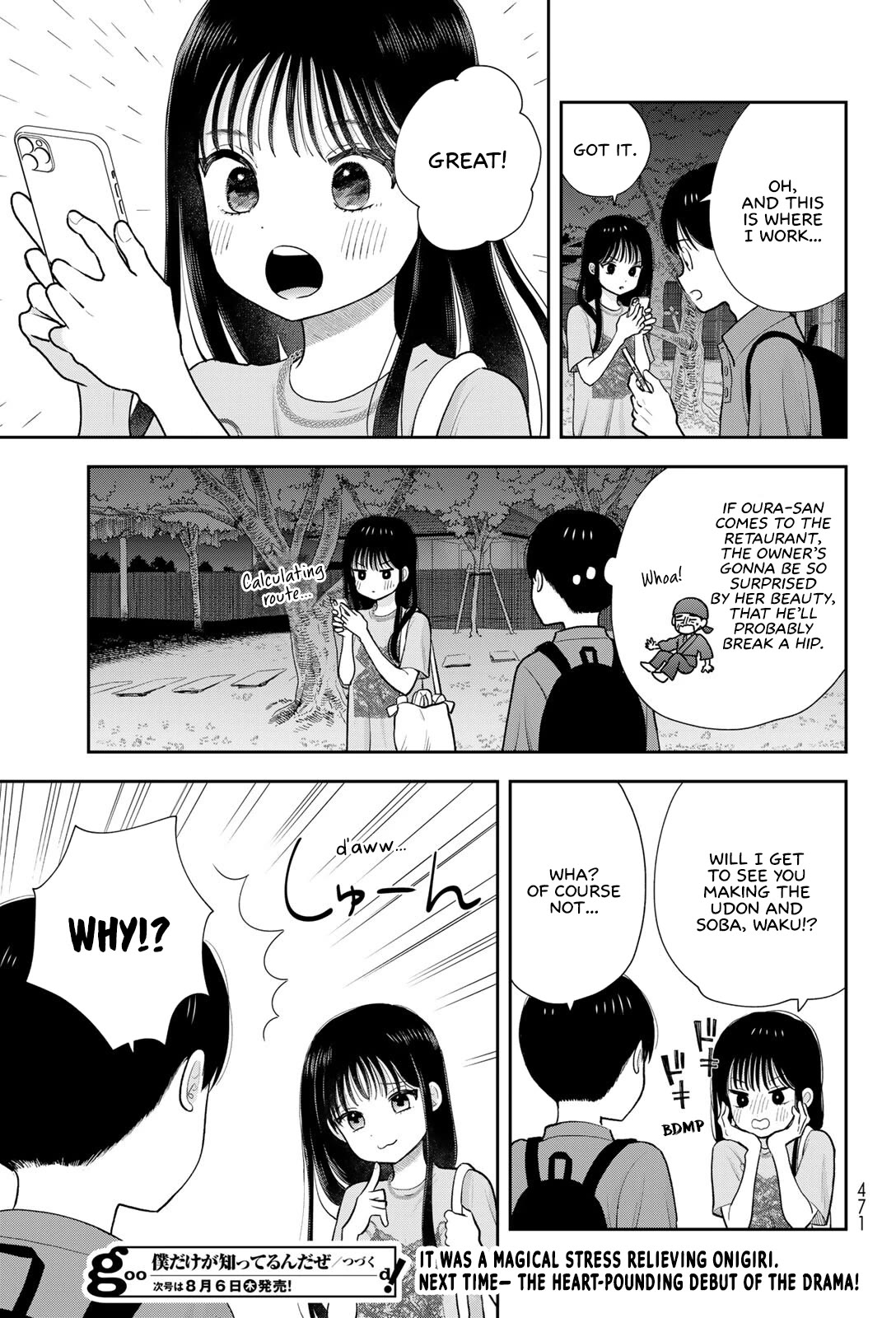 Read Only I Know Manga Online