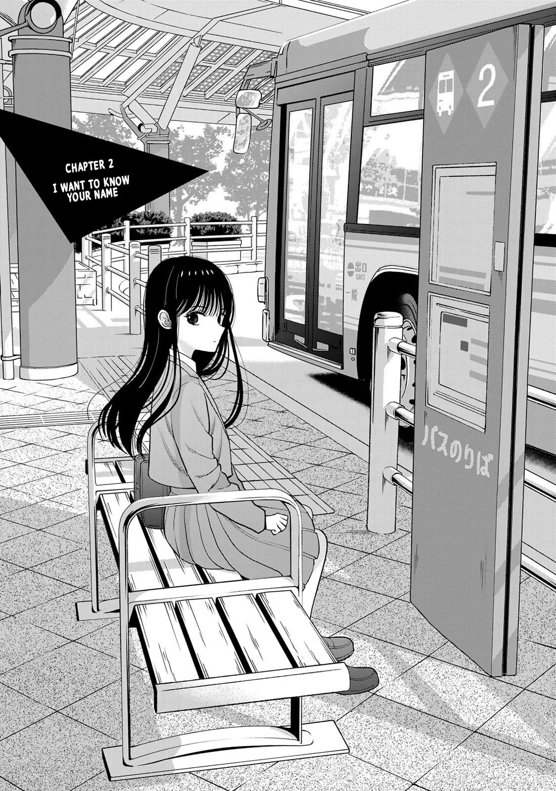 Read Only I Know Manga Online