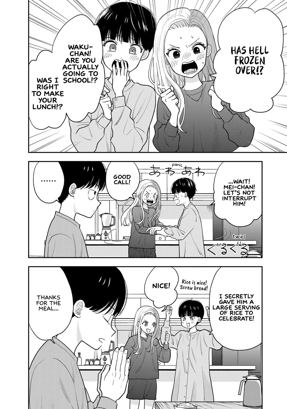 Read Only I Know Manga Online