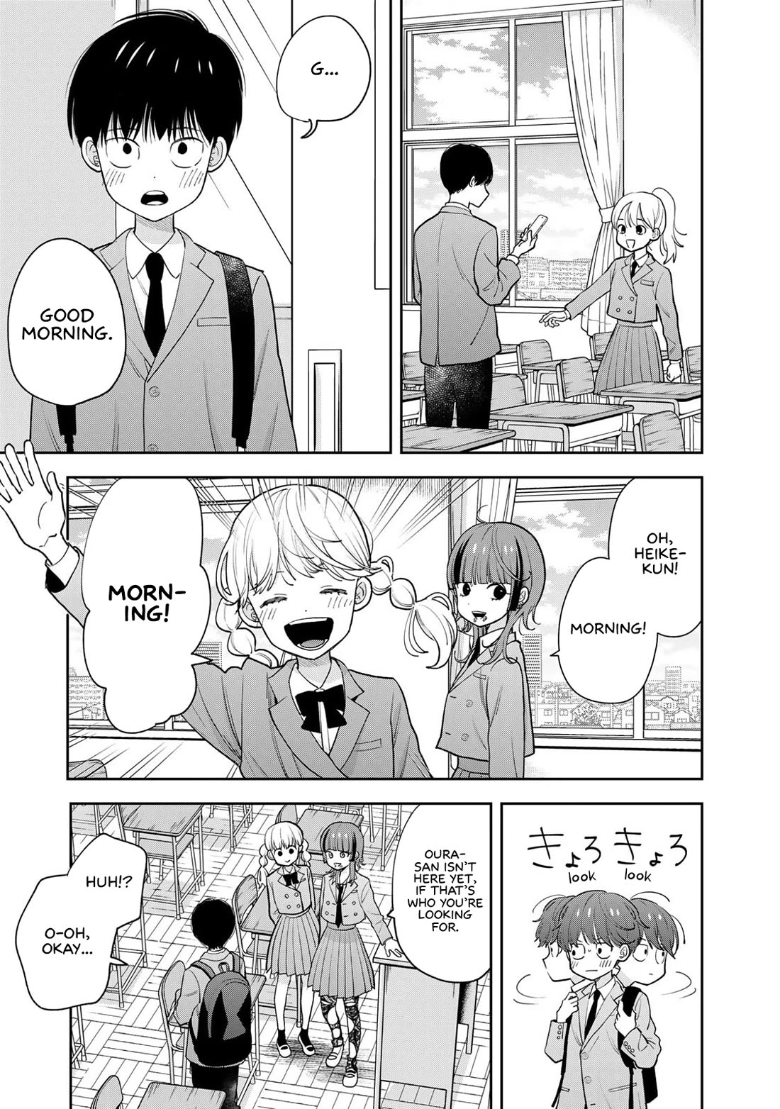 Read Only I Know Manga Online