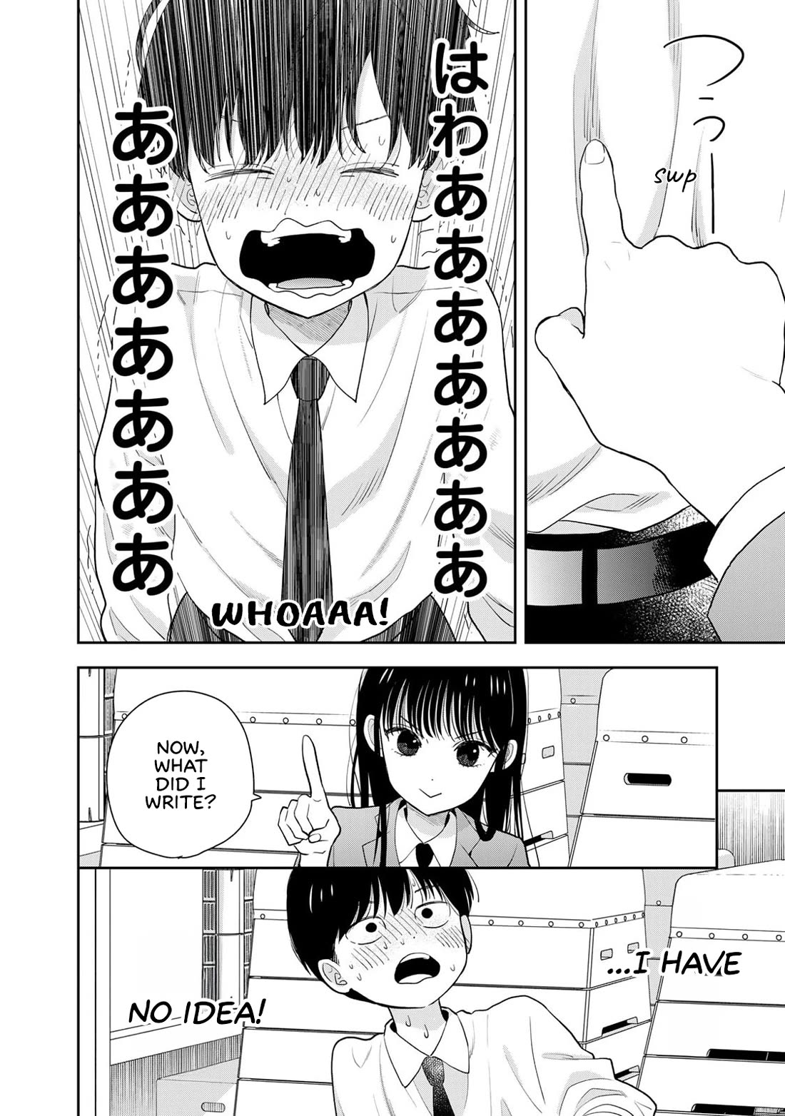 Read Only I Know Manga Online