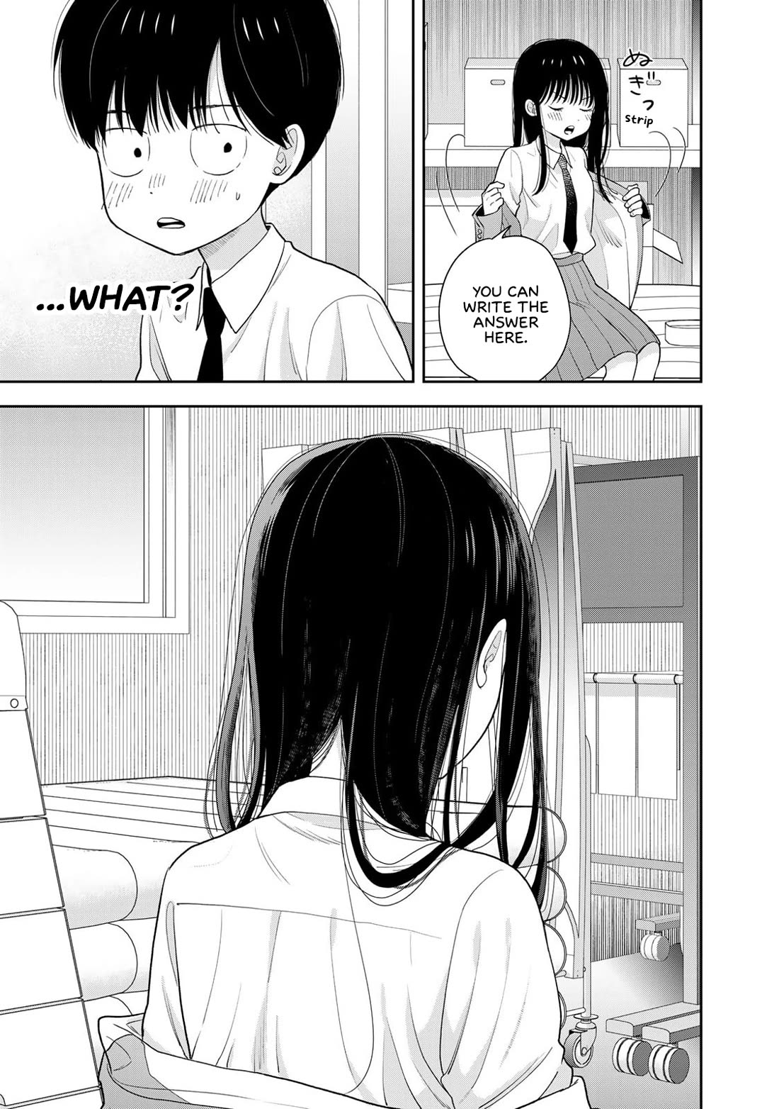 Read Only I Know Manga Online