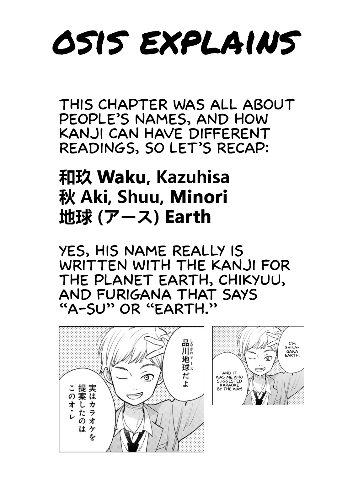 Read Only I Know Manga Online