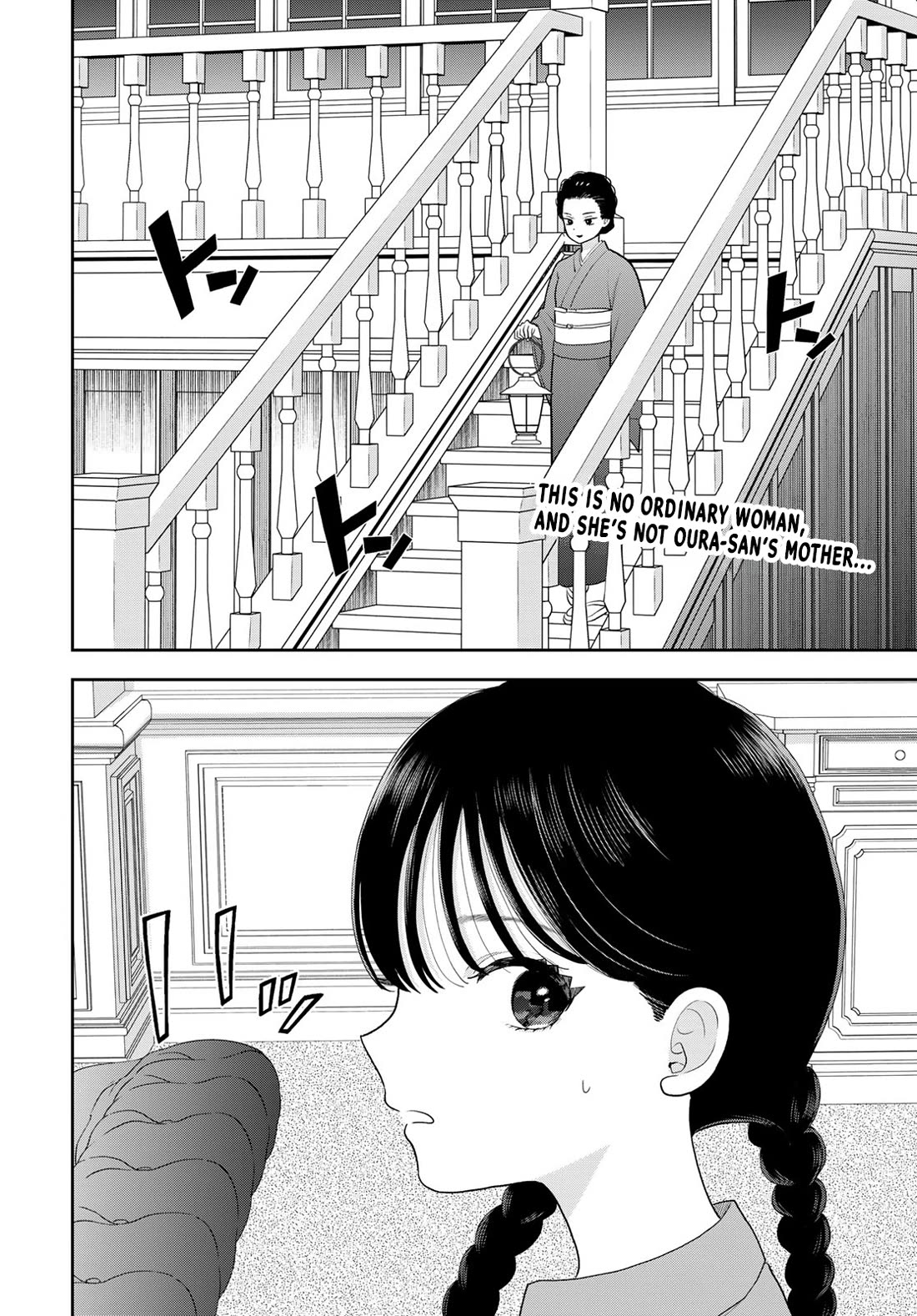 Read Only I Know Manga Online