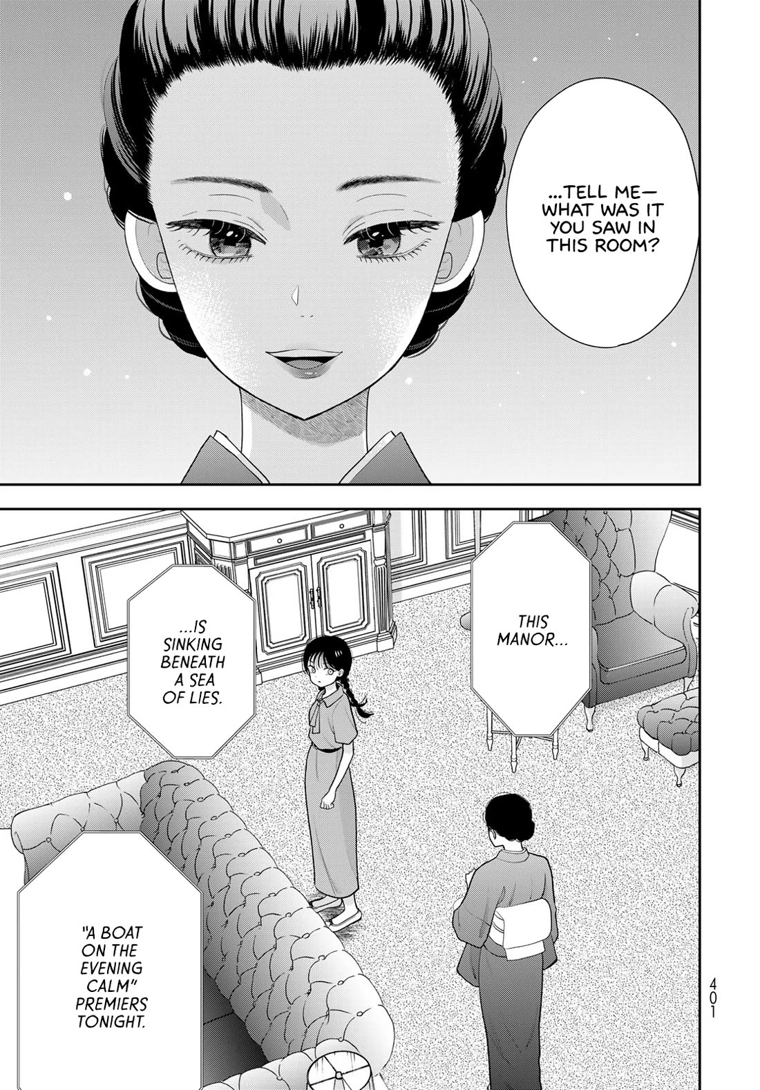 Read Only I Know Manga Online