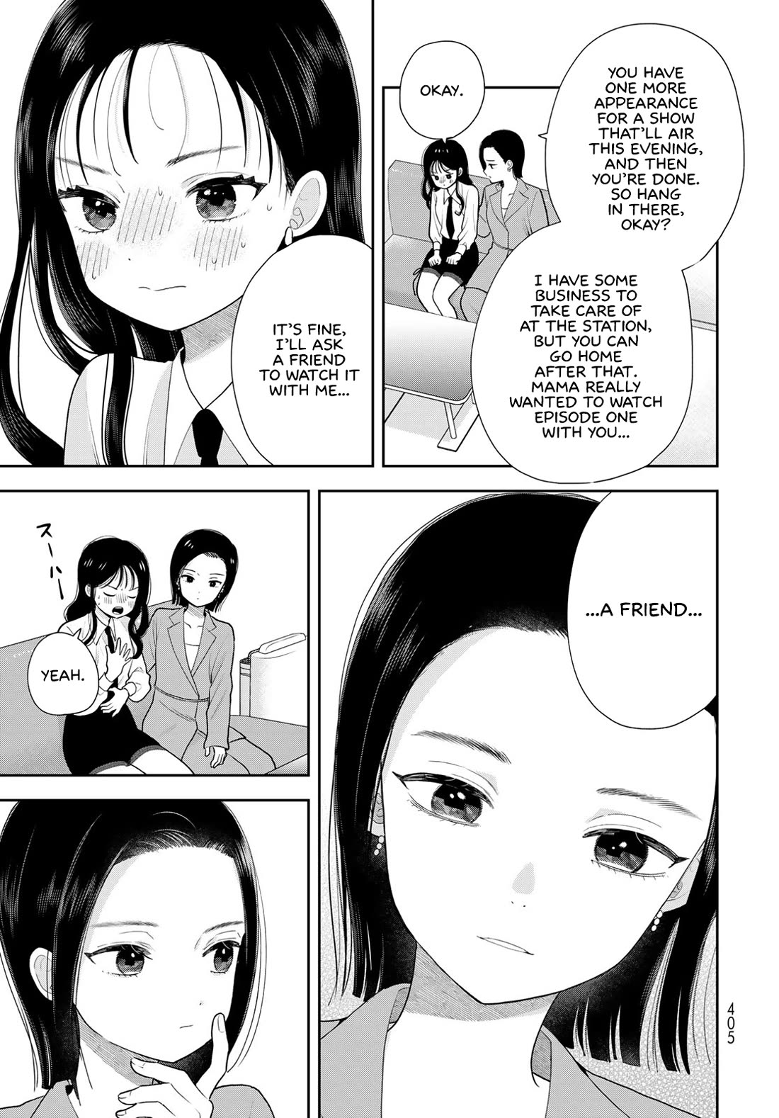Read Only I Know Manga Online