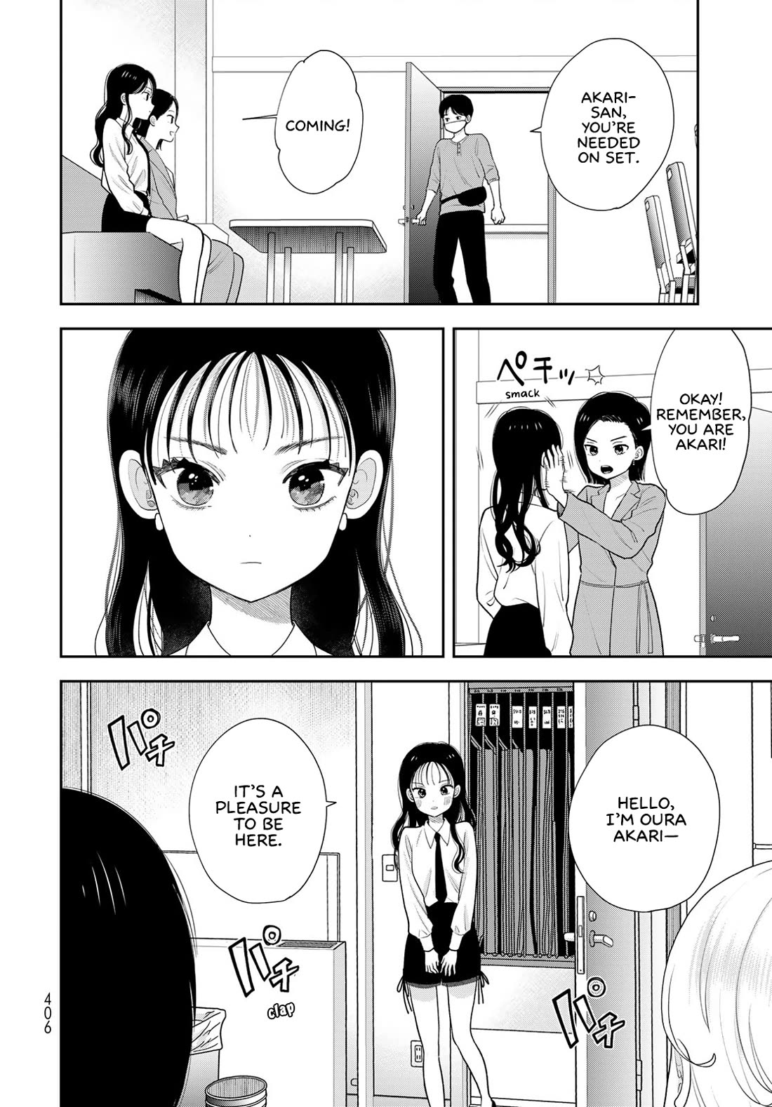 Read Only I Know Manga Online