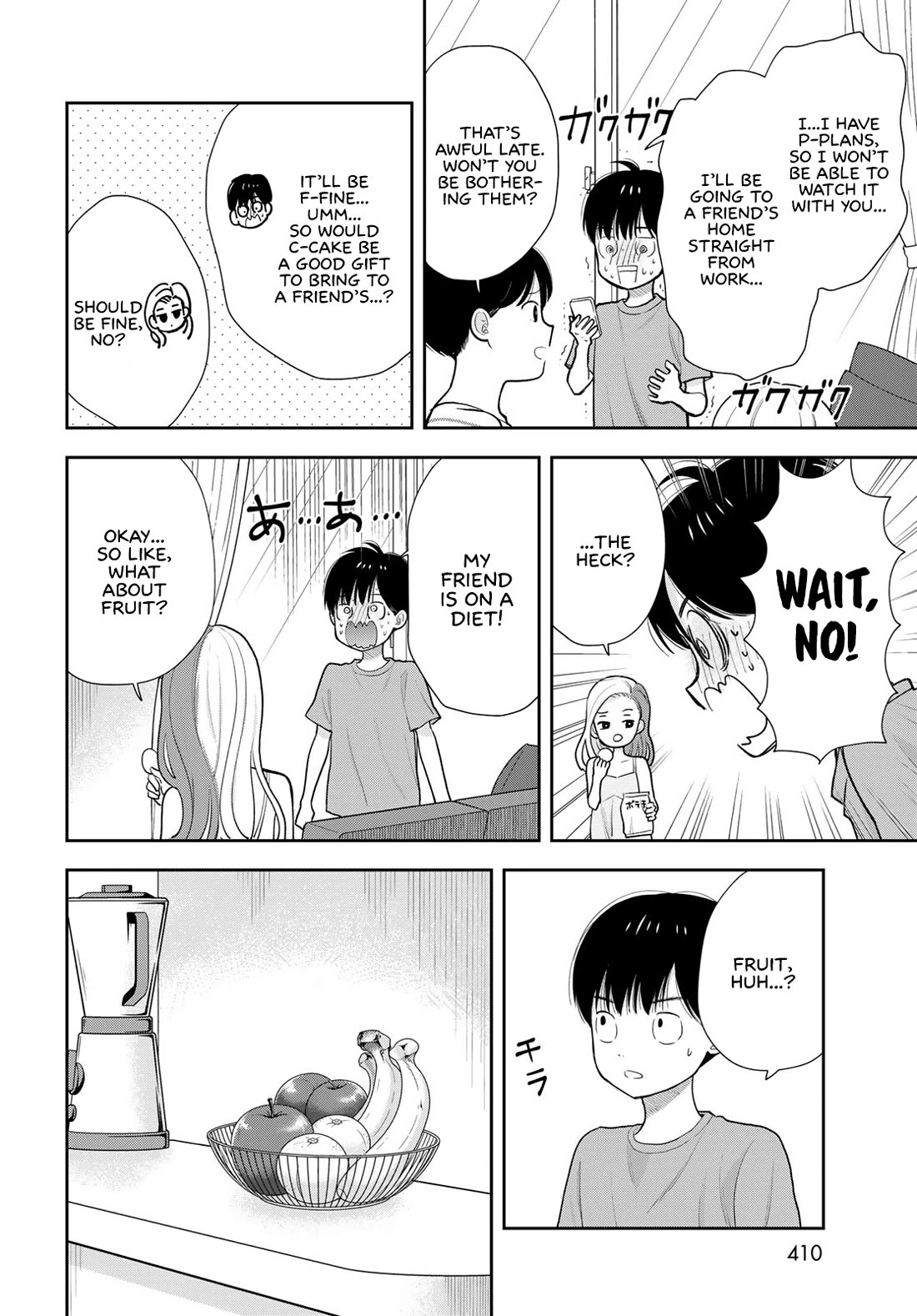 Read Only I Know Manga Online